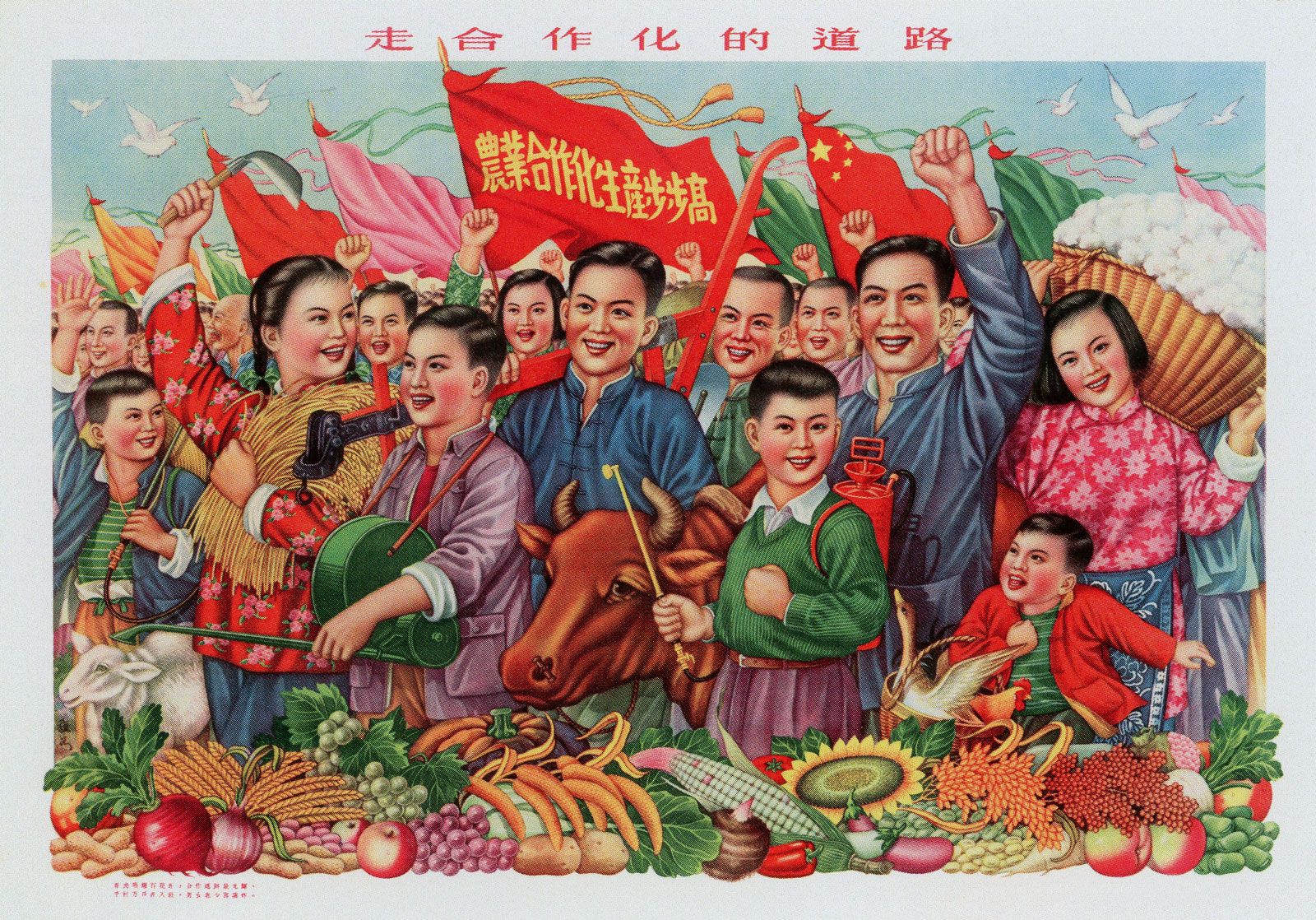 Mistakes: The Great Leap Forward that Set China Back